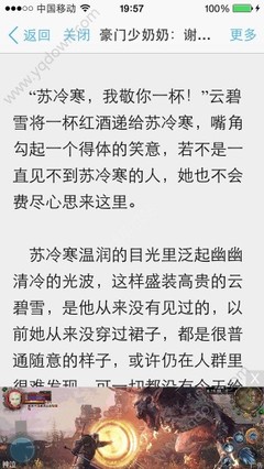 菲律宾9g工作签证交税 9g工签离境税要多少钱